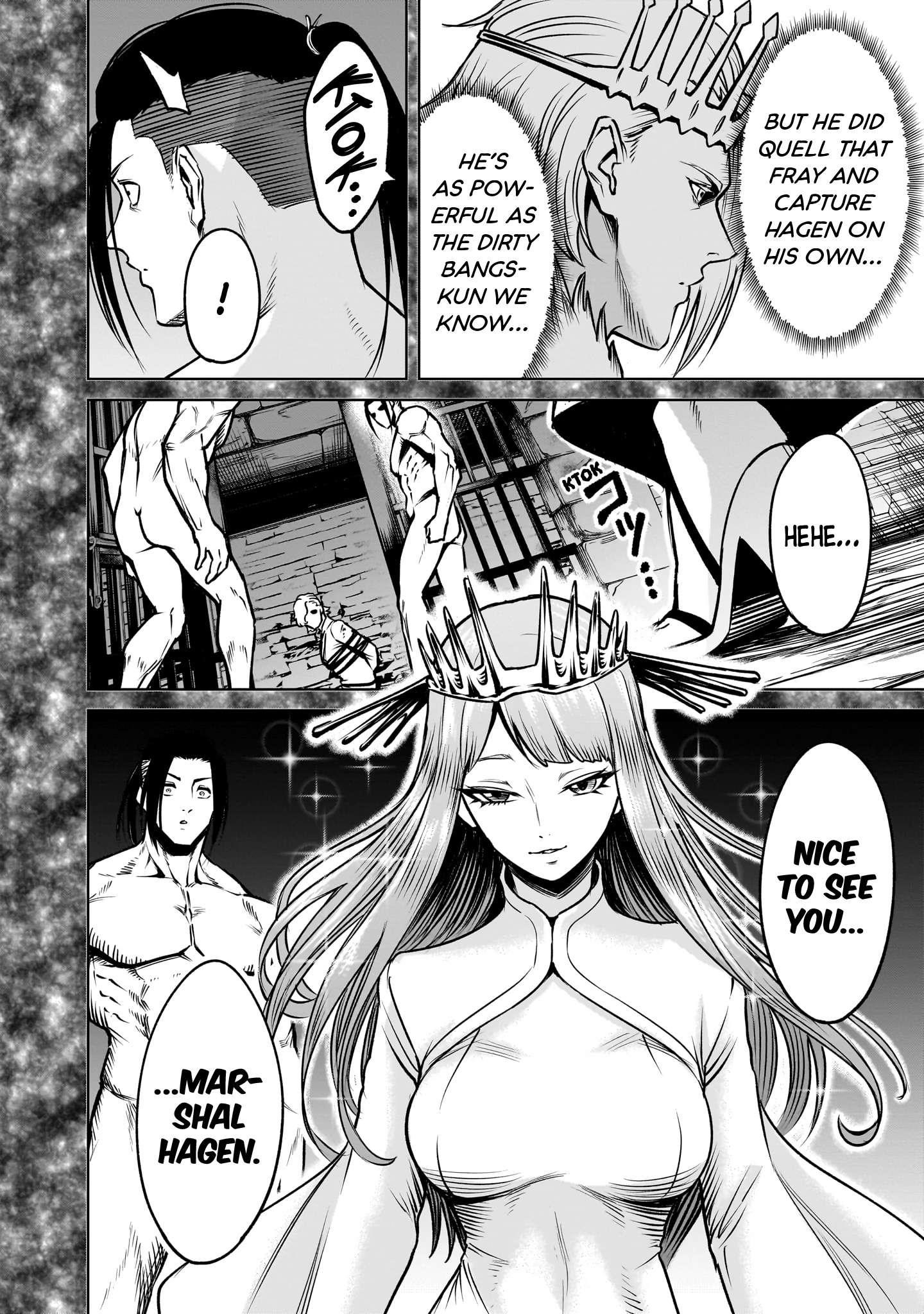 Rosen Garten Saga - Chapter 82 - photo - 16