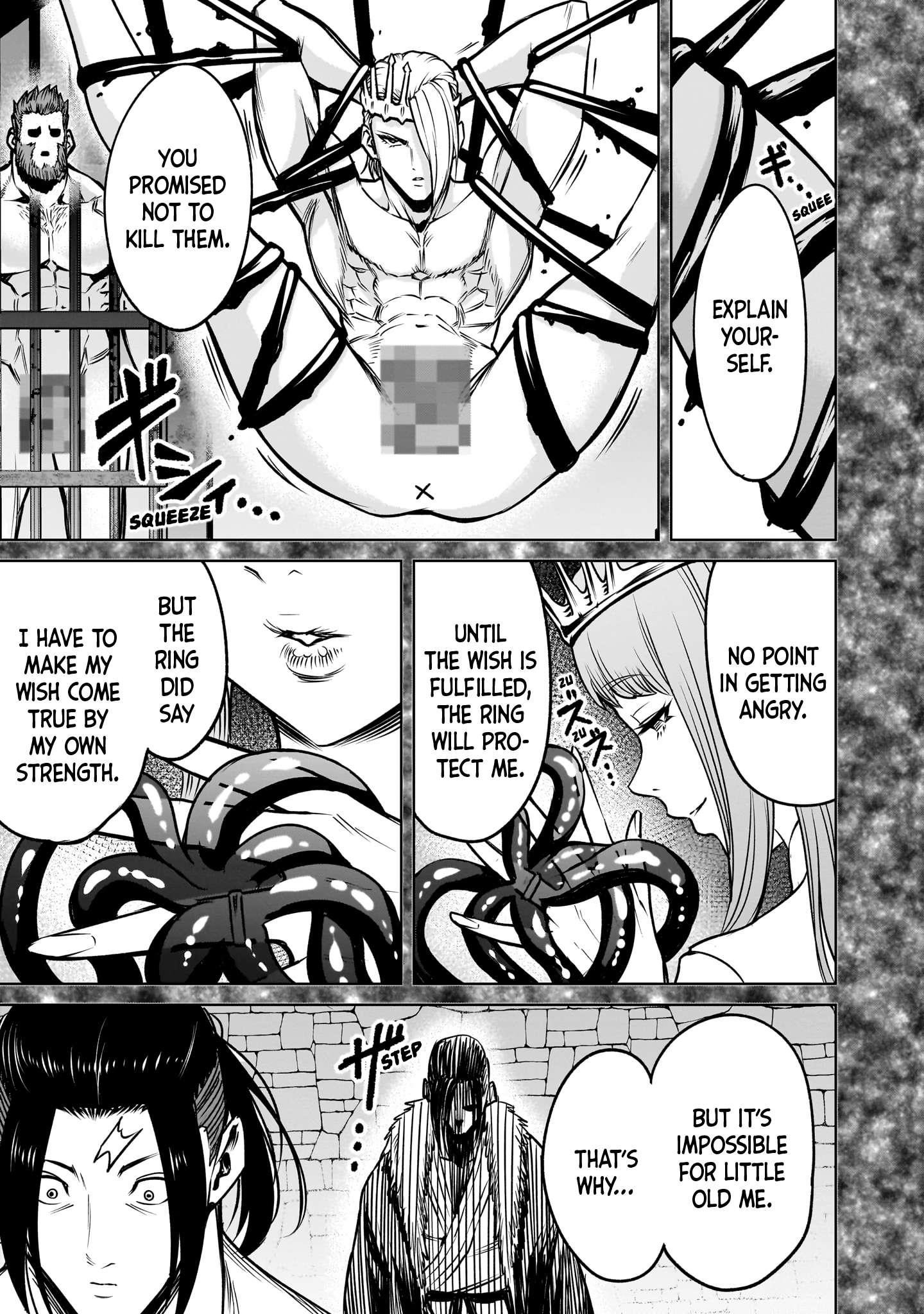 Rosen Garten Saga - Chapter 82 - photo - 21