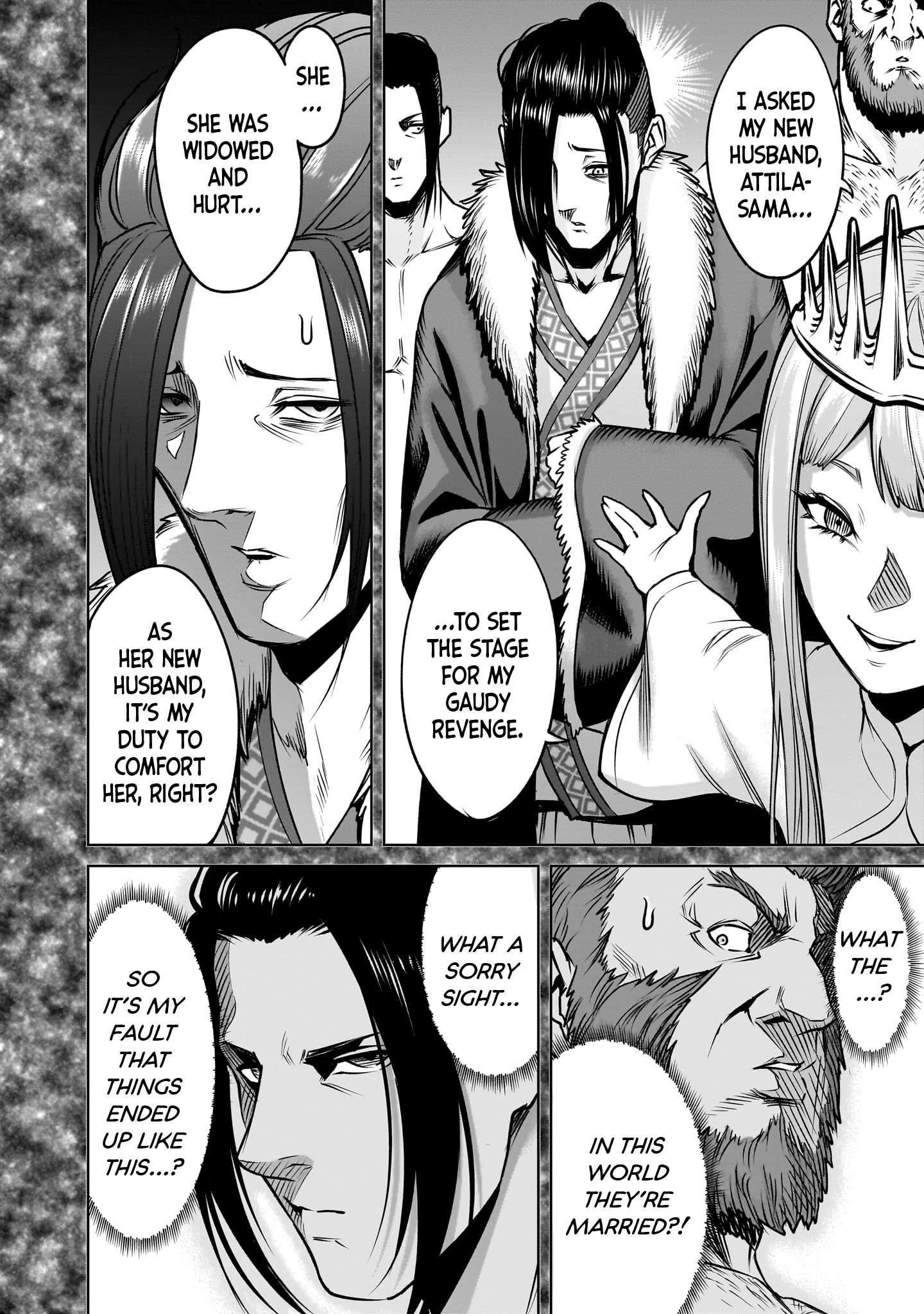 Rosen Garten Saga - Chapter 82 - photo - 22