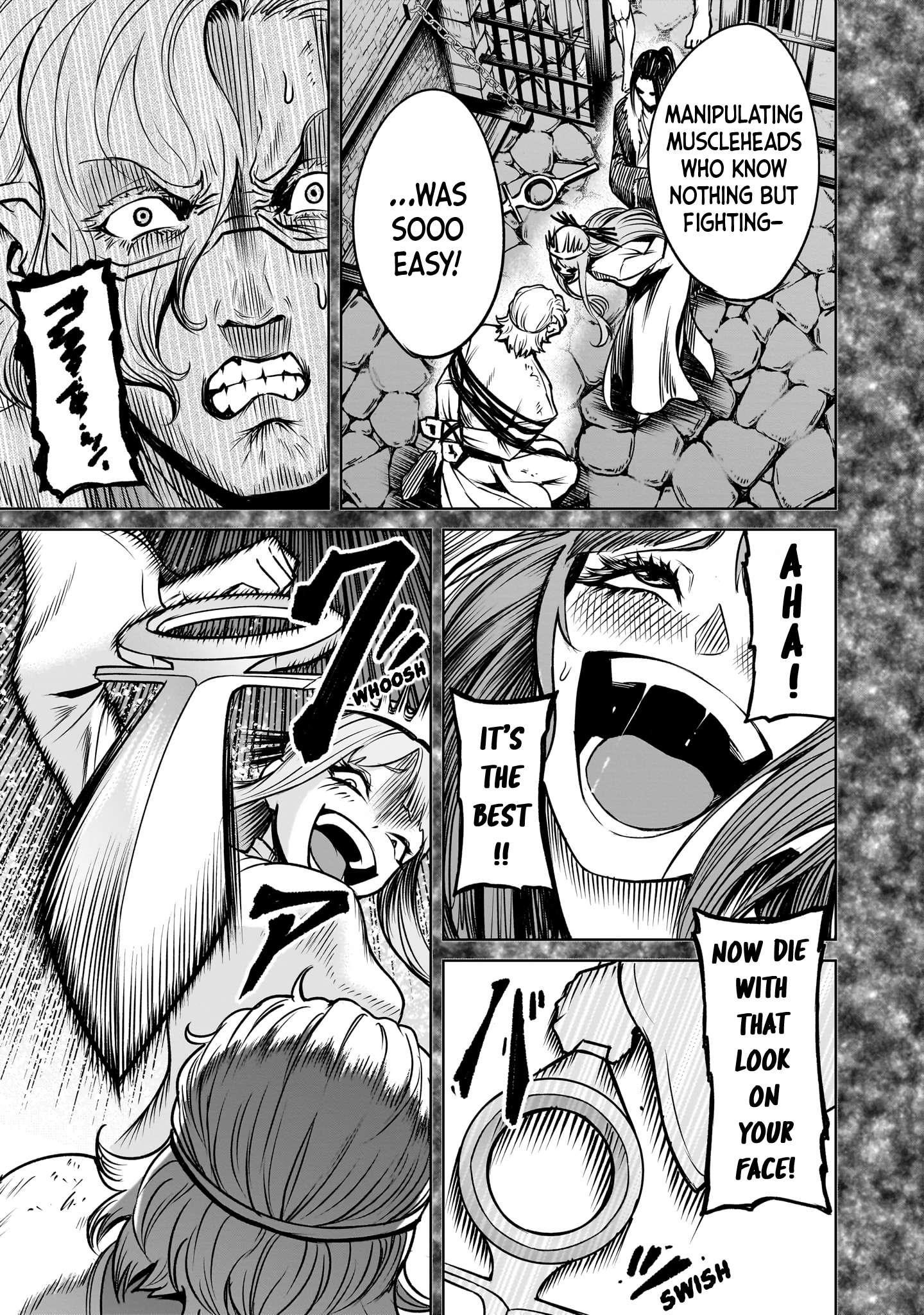 Rosen Garten Saga - Chapter 82 - photo - 23