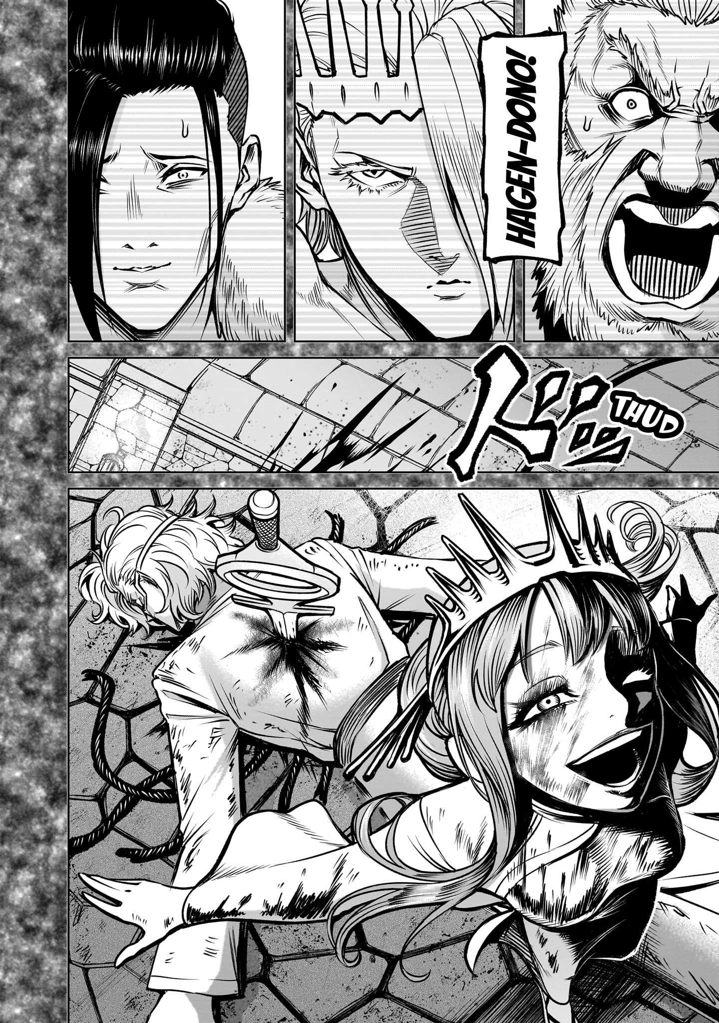 Rosen Garten Saga - Chapter 82 - photo - 24