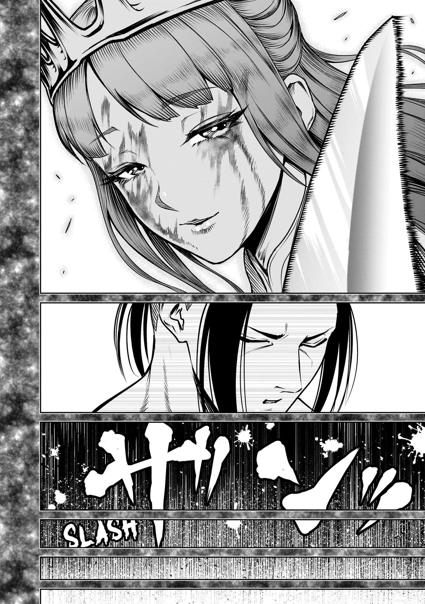 Rosen Garten Saga - Chapter 82 - photo - 26