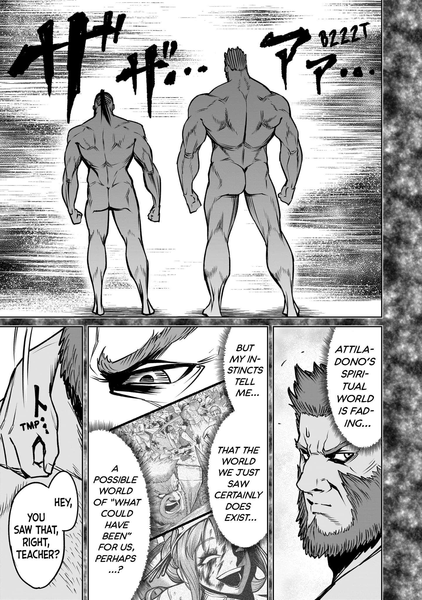 Rosen Garten Saga - Chapter 82 - photo - 27