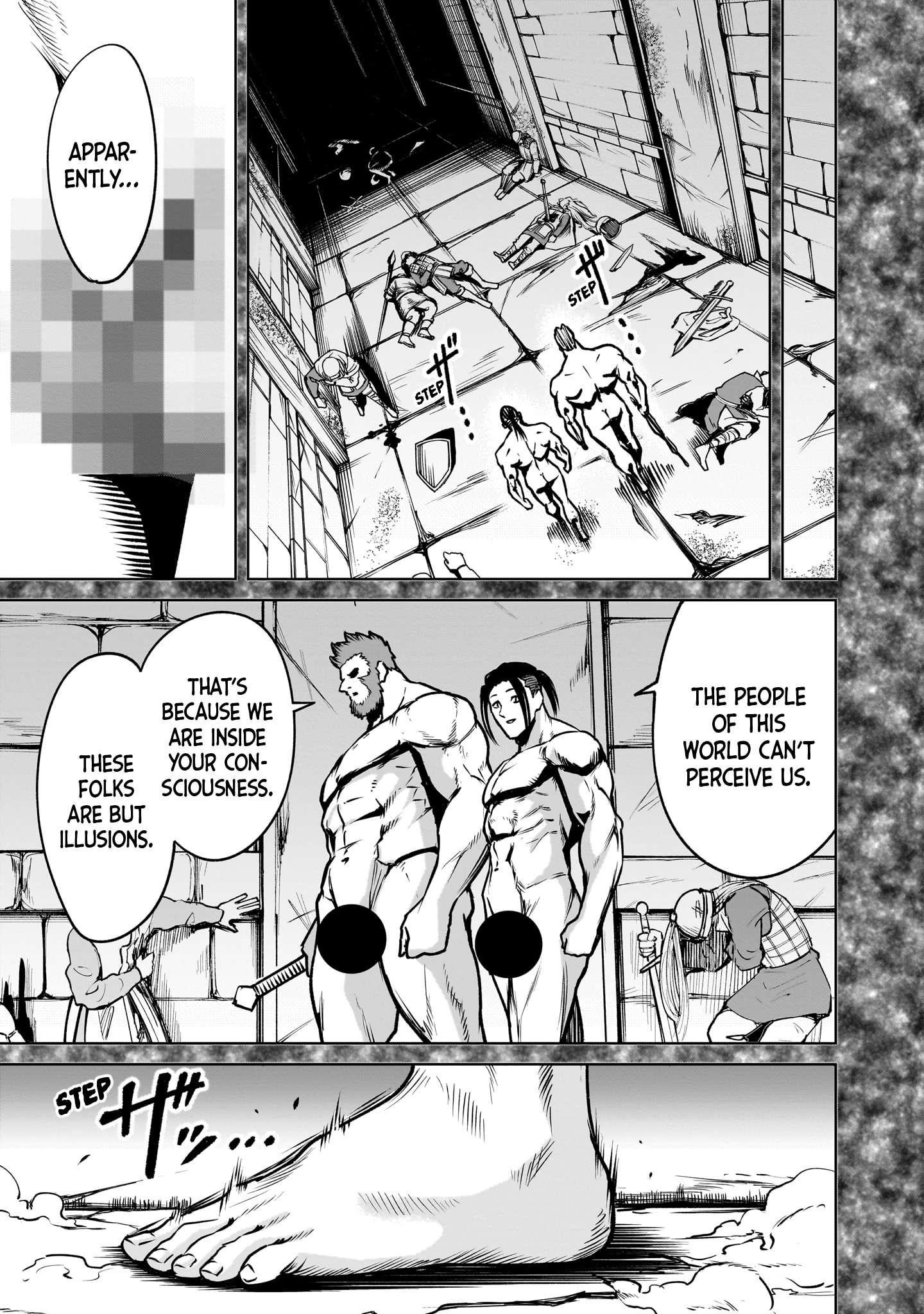 Rosen Garten Saga - Chapter 82 - photo - 5