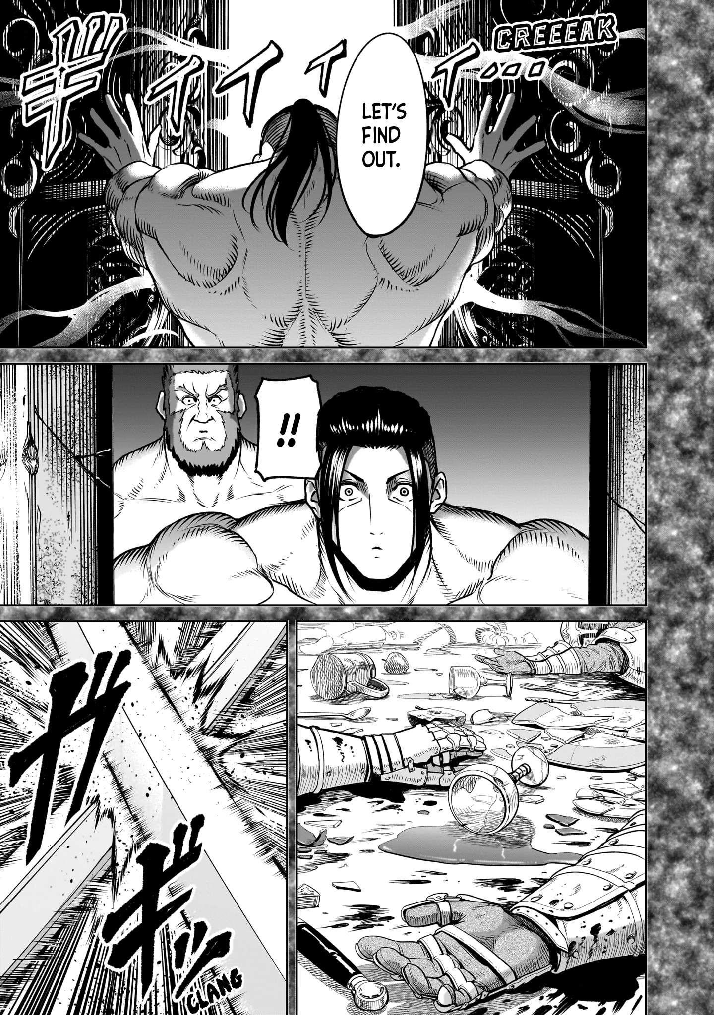 Rosen Garten Saga - Chapter 82 - photo - 7