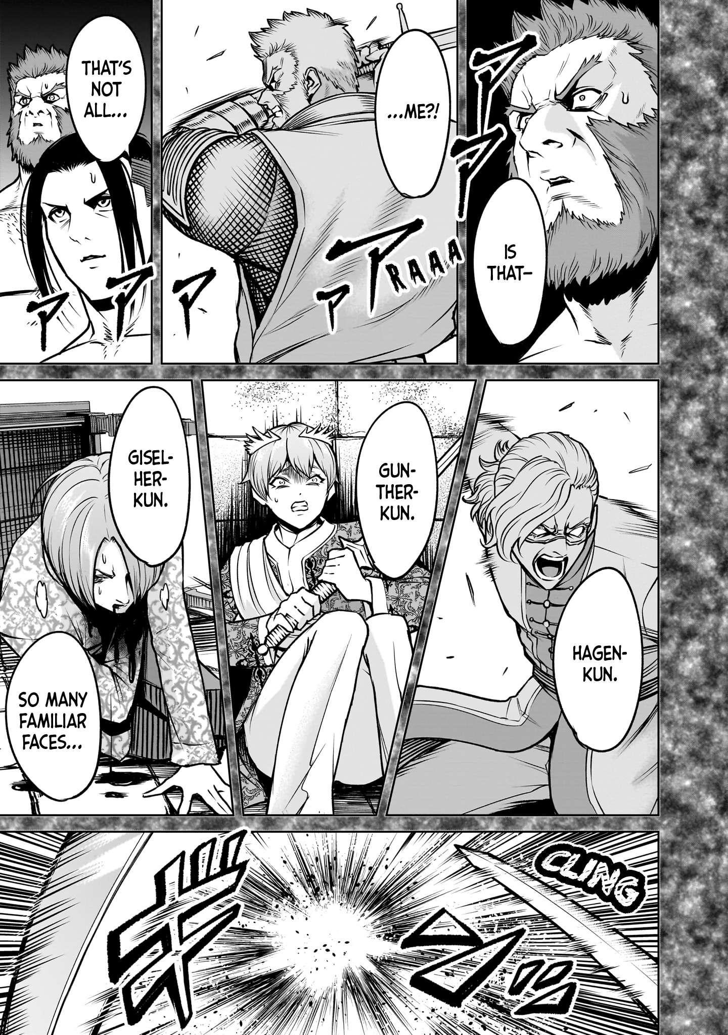 Rosen Garten Saga - Chapter 82 - photo - 9