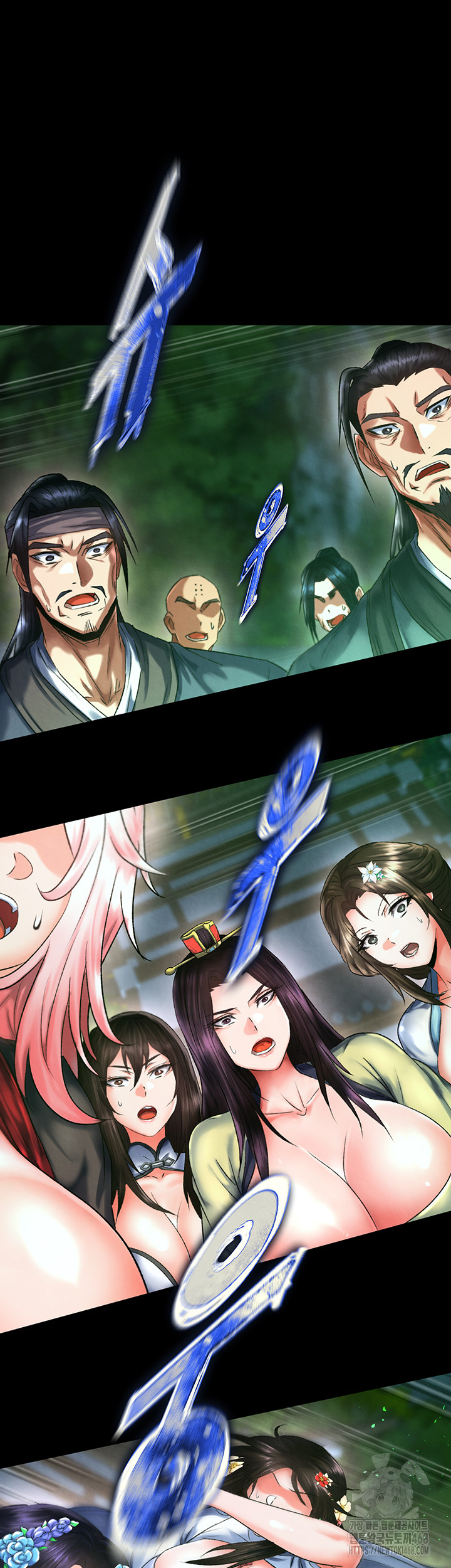 I Ended Up in the World of Murim Raw - Chapter 77 - photo - 10