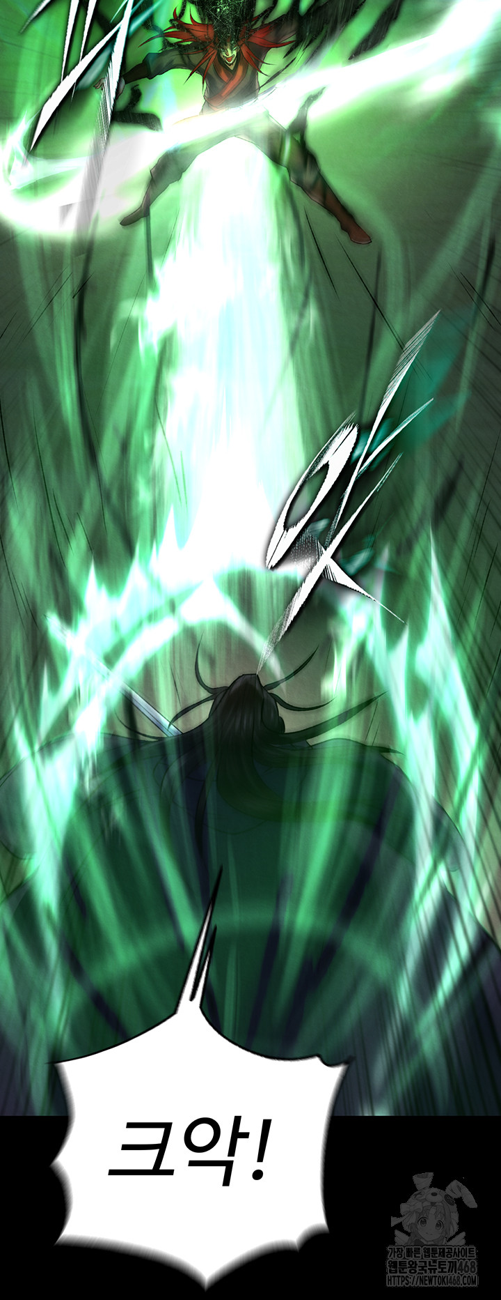 I Ended Up in the World of Murim Raw - Chapter 77 - photo - 30