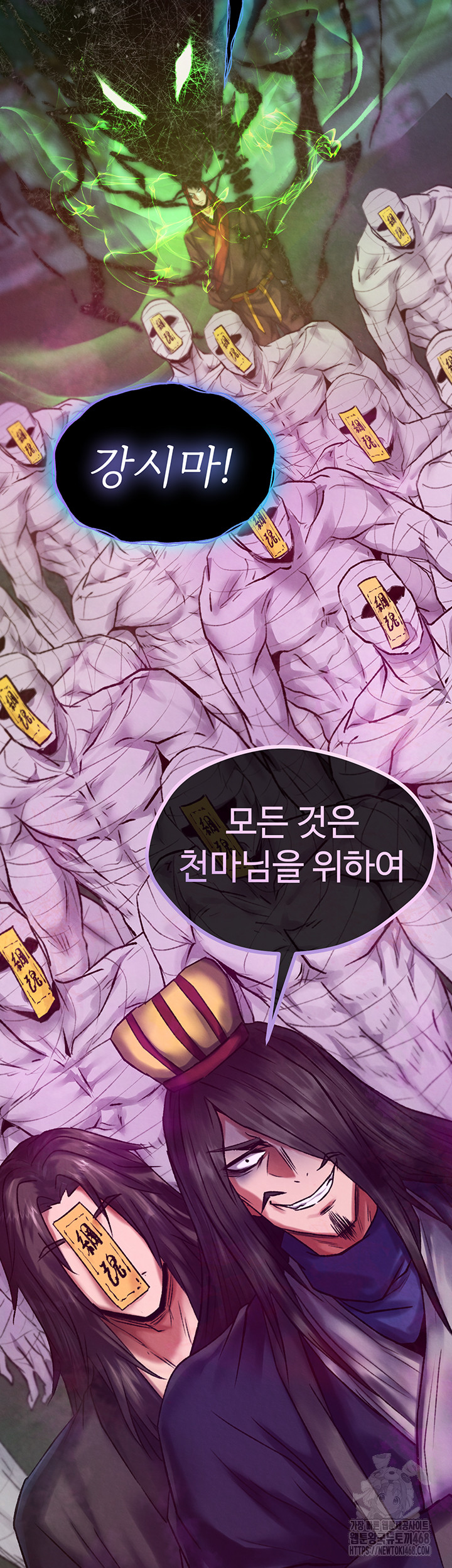 I Ended Up in the World of Murim Raw - Chapter 77 - photo - 35