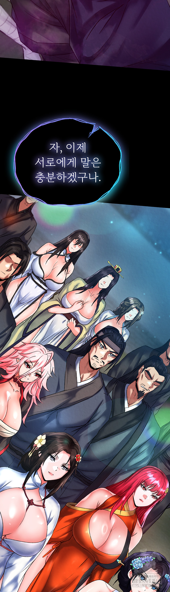 I Ended Up in the World of Murim Raw - Chapter 77 - photo - 36