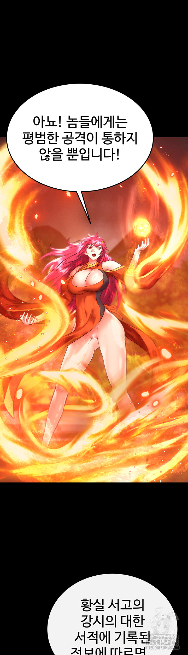 I Ended Up in the World of Murim Raw - Chapter 77 - photo - 47