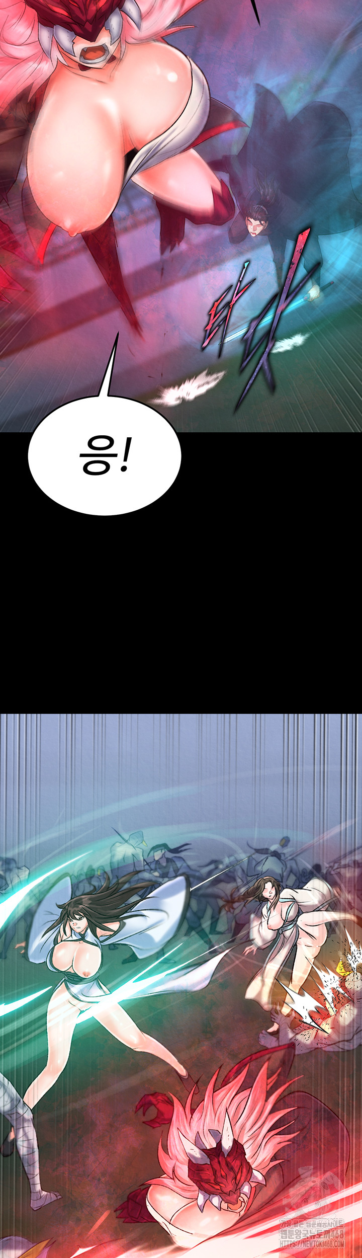 I Ended Up in the World of Murim Raw - Chapter 77 - photo - 52