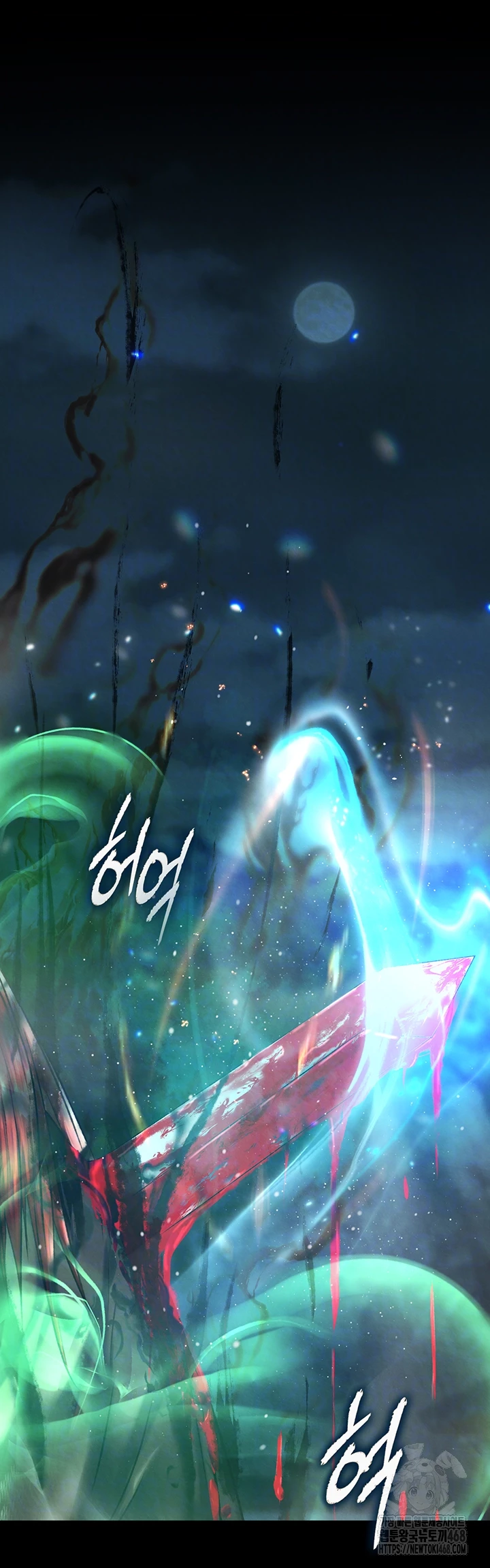 I Ended Up in the World of Murim Raw - Chapter 77 - photo - 6
