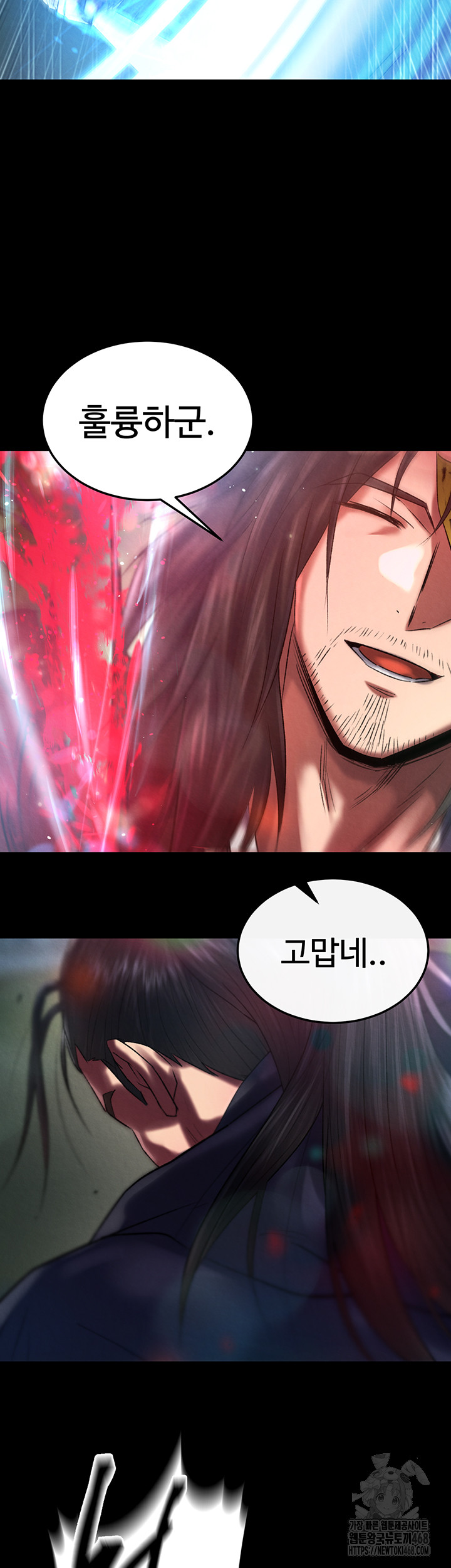 I Ended Up in the World of Murim Raw - Chapter 77 - photo - 62