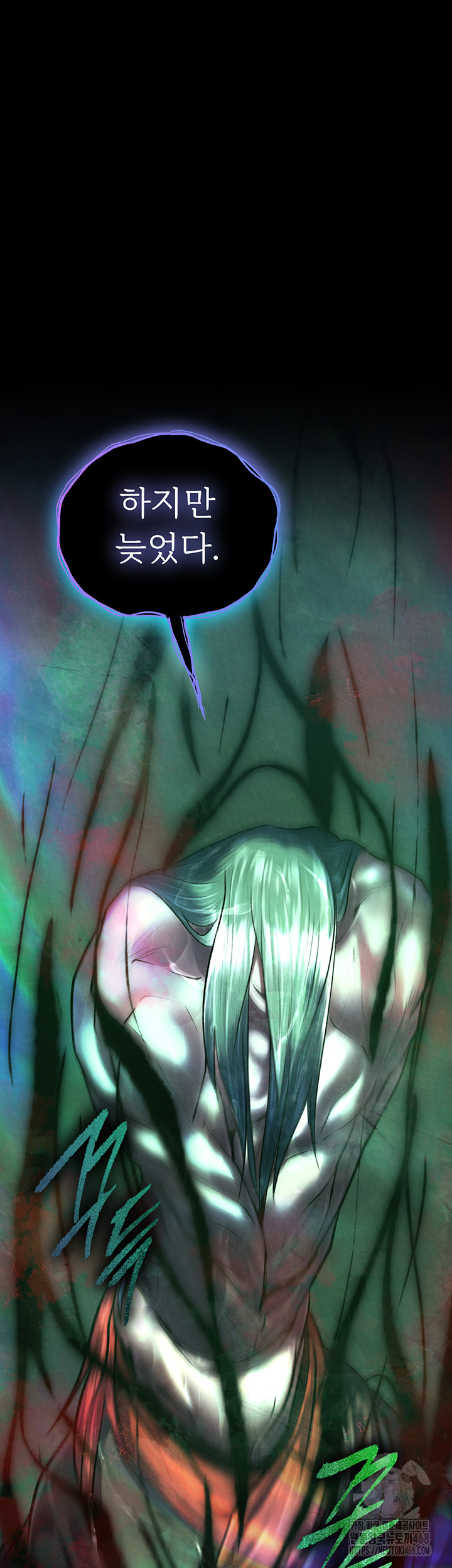 I Ended Up in the World of Murim Raw - Chapter 77 - photo - 65