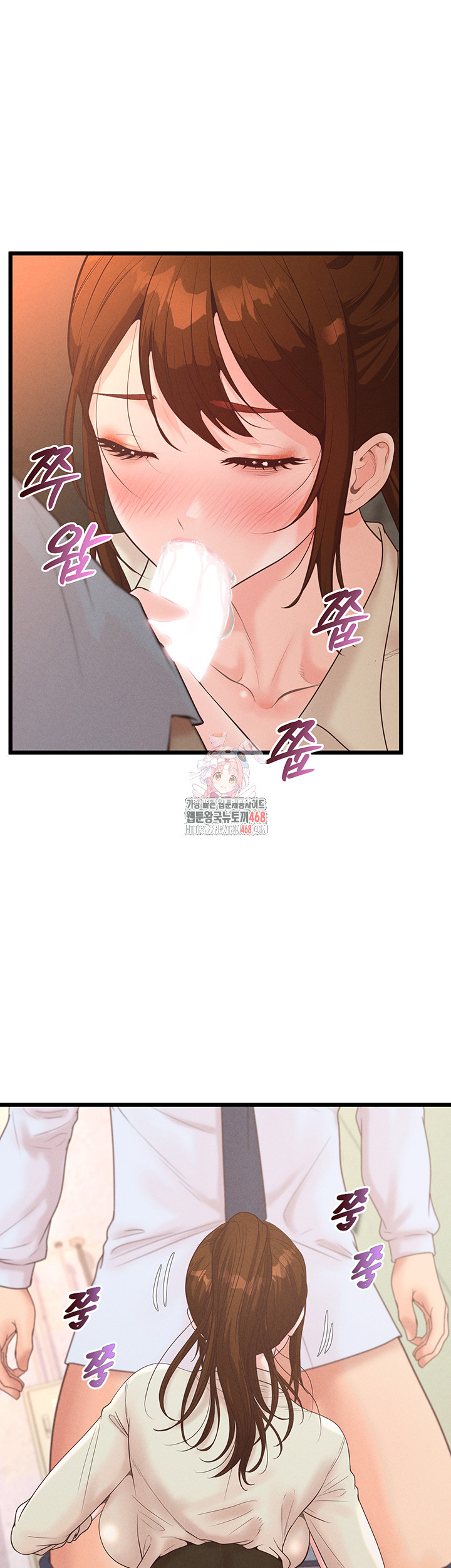 Workplace Relationship Management Raw - Chapter 13 - photo - 1