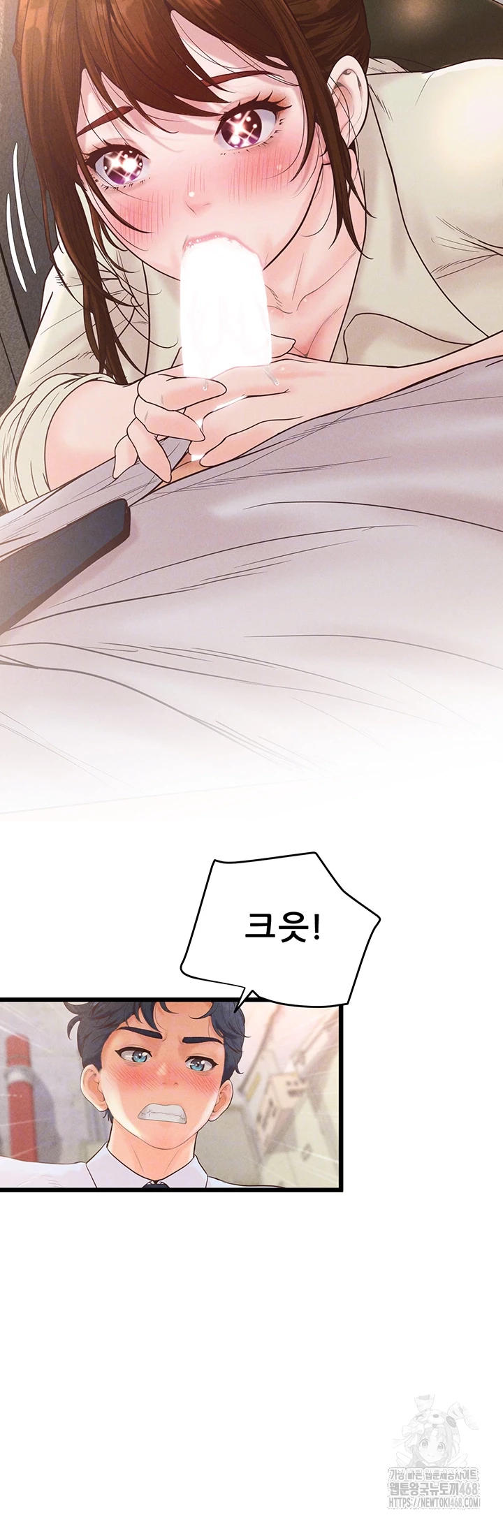 Workplace Relationship Management Raw - Chapter 13 - photo - 12