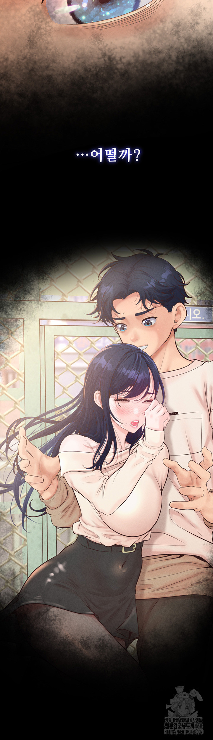 Workplace Relationship Management Raw - Chapter 13 - photo - 18