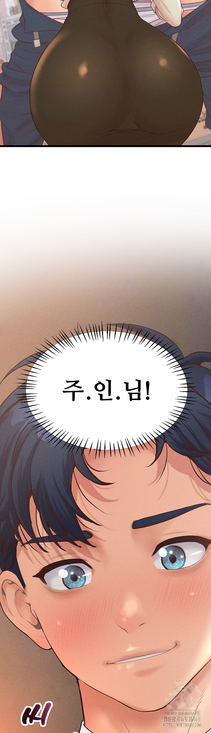 Workplace Relationship Management Raw - Chapter 13 - photo - 2
