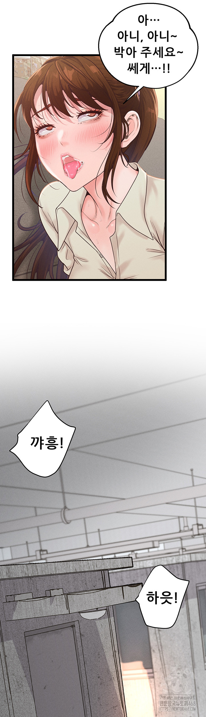 Workplace Relationship Management Raw - Chapter 13 - photo - 30