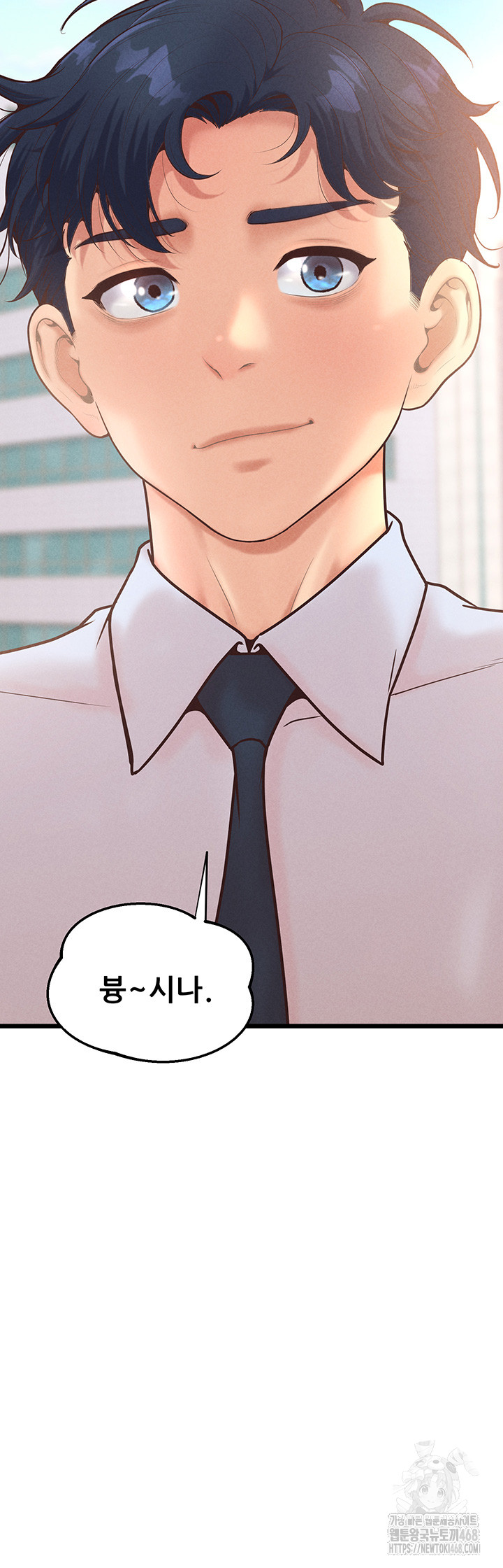 Workplace Relationship Management Raw - Chapter 13 - photo - 45