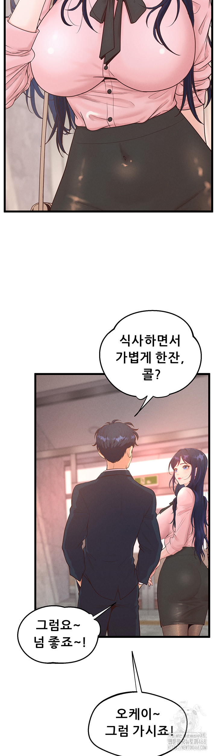 Workplace Relationship Management Raw - Chapter 13 - photo - 47