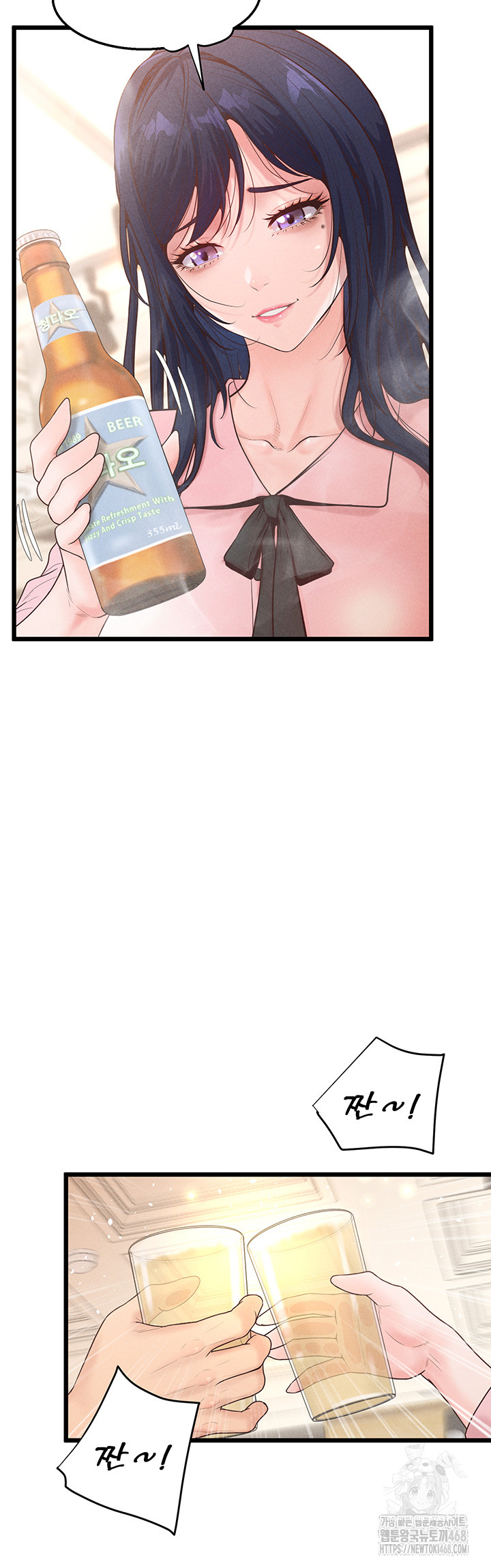 Workplace Relationship Management Raw - Chapter 13 - photo - 49