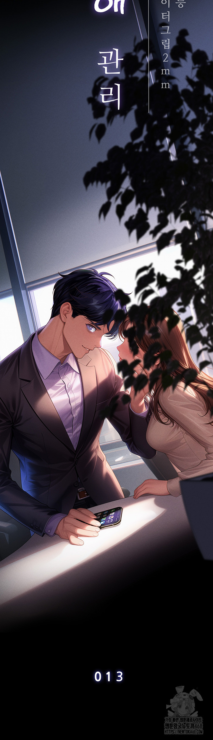 Workplace Relationship Management Raw - Chapter 13 - photo - 5