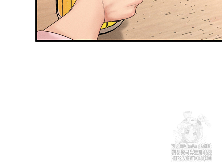 Workplace Relationship Management Raw - Chapter 13 - photo - 57