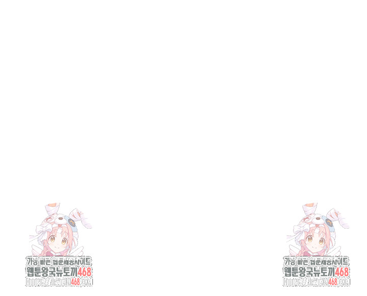 Workplace Relationship Management Raw - Chapter 13 - photo - 61