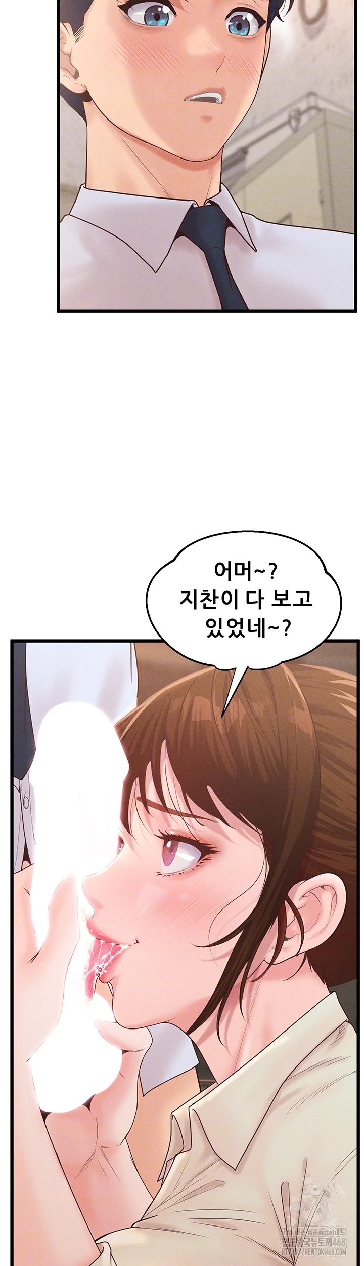Workplace Relationship Management Raw - Chapter 13 - photo - 8