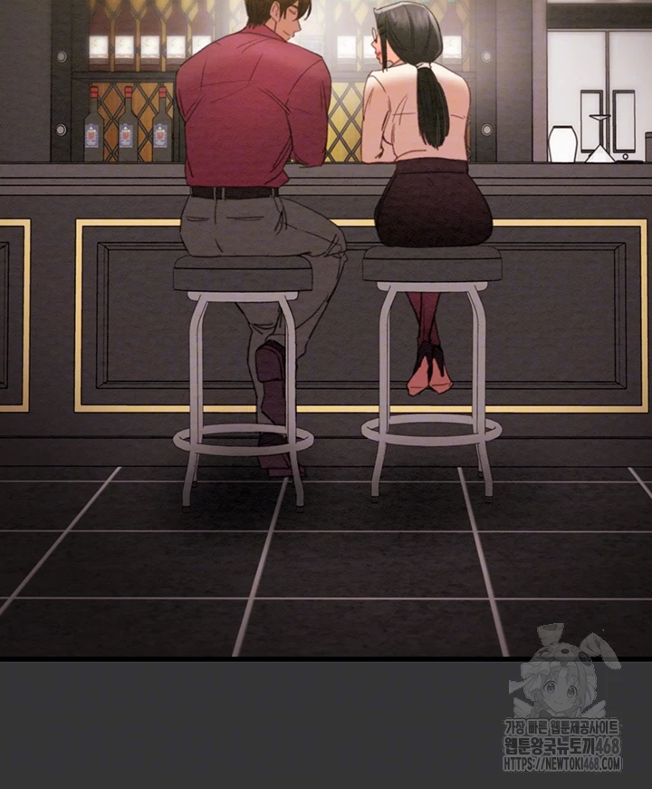 The Man Who Devours Raw - Chapter 51 - photo - 14