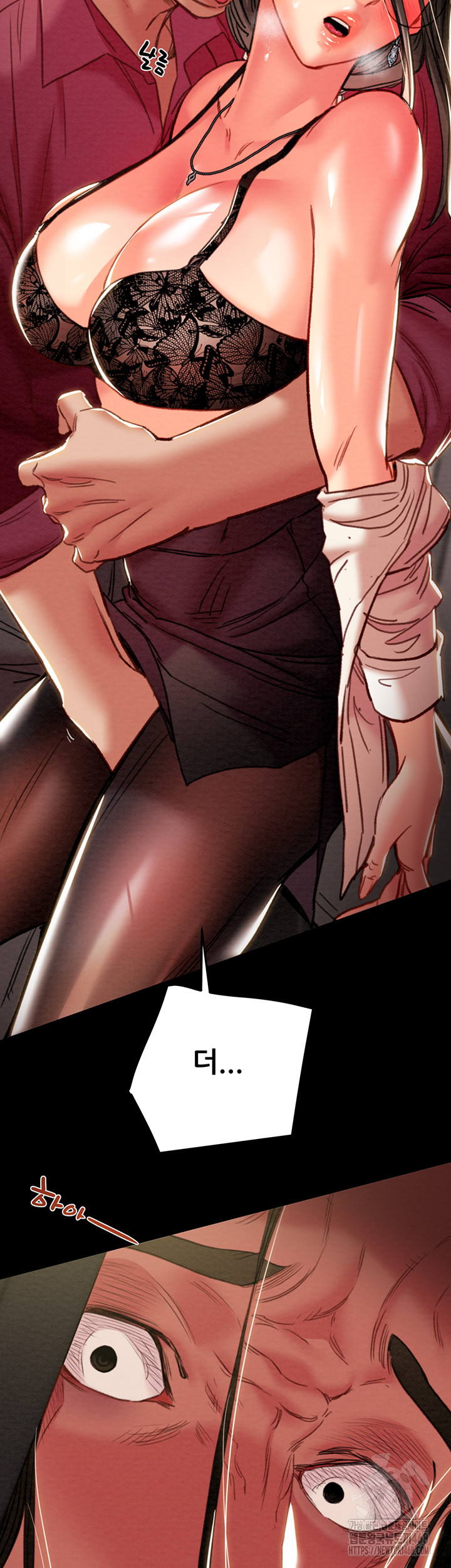 The Man Who Devours Raw - Chapter 51 - photo - 19