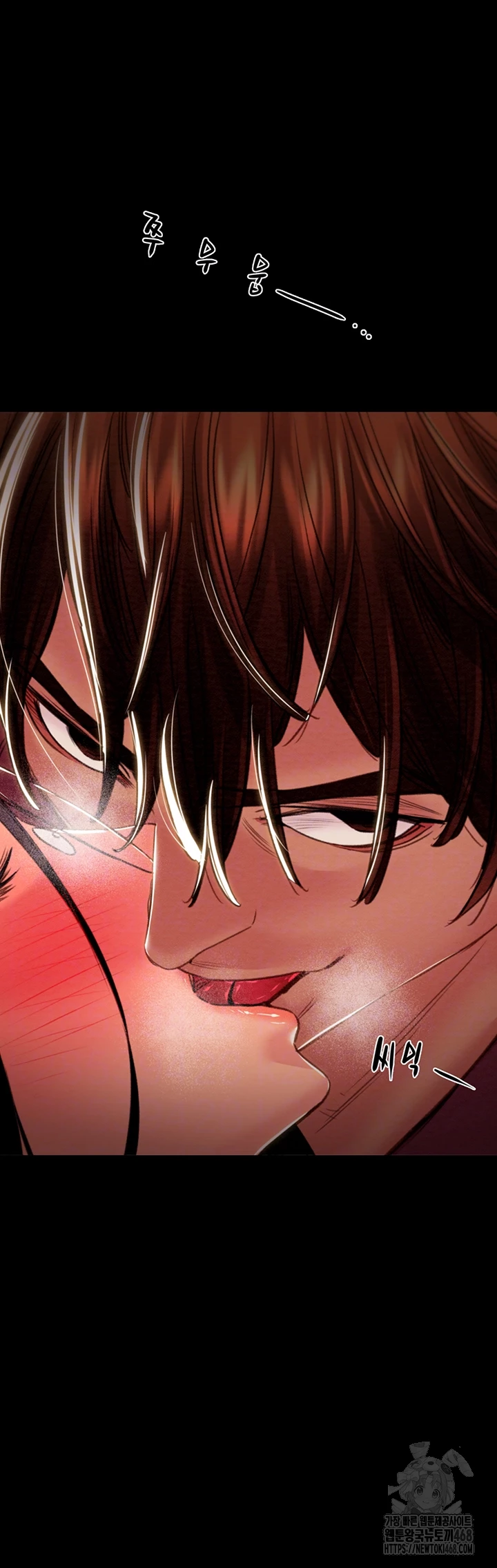 The Man Who Devours Raw - Chapter 51 - photo - 4