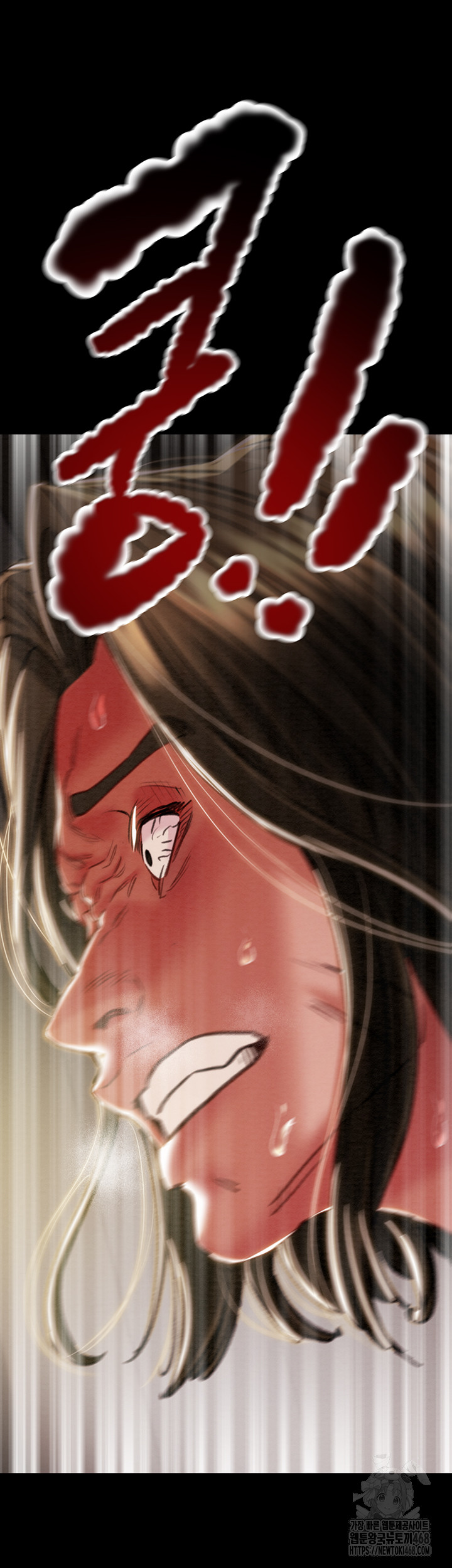 The Man Who Devours Raw - Chapter 51 - photo - 42