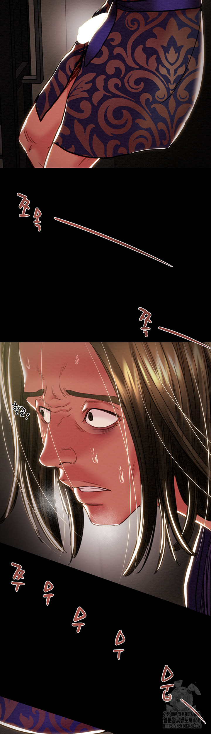 The Man Who Devours Raw - Chapter 51 - photo - 50
