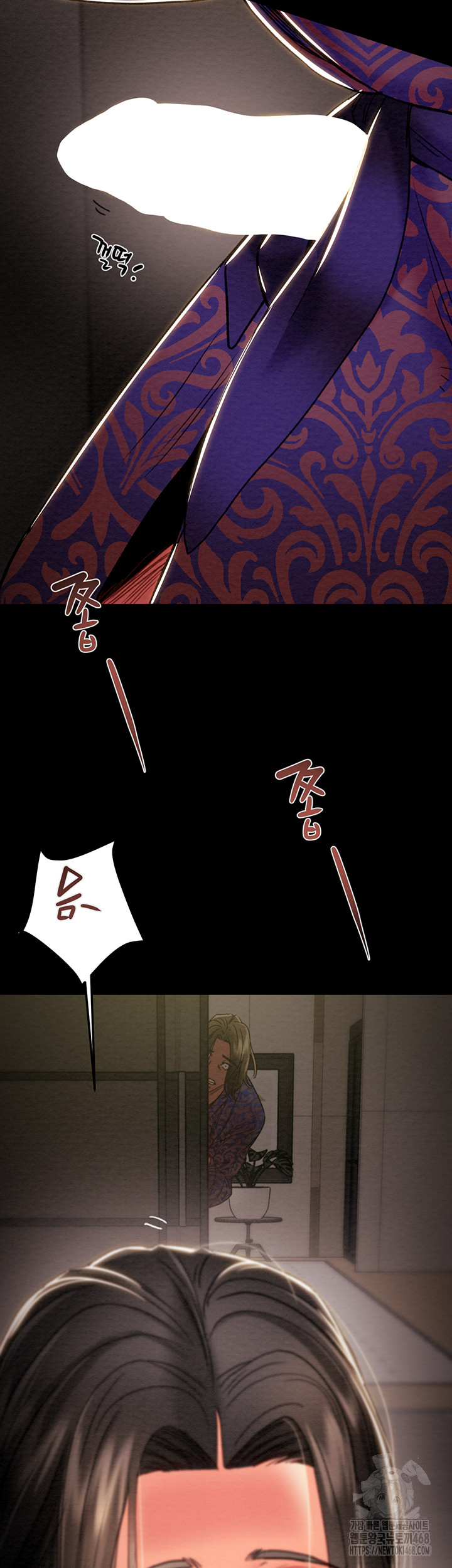The Man Who Devours Raw - Chapter 51 - photo - 51