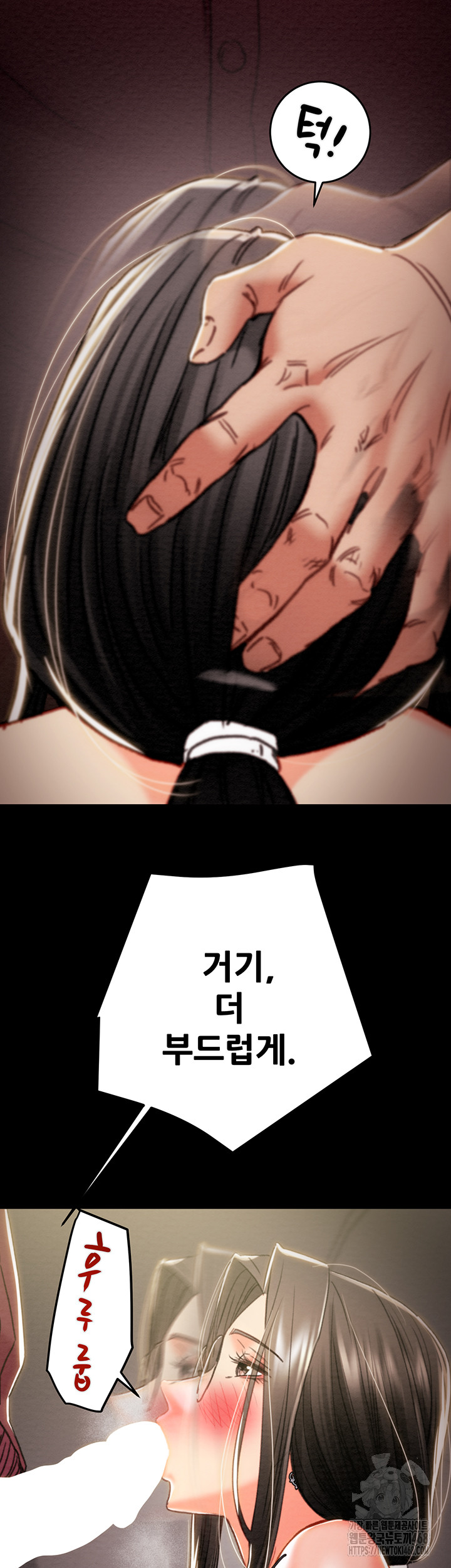 The Man Who Devours Raw - Chapter 51 - photo - 54