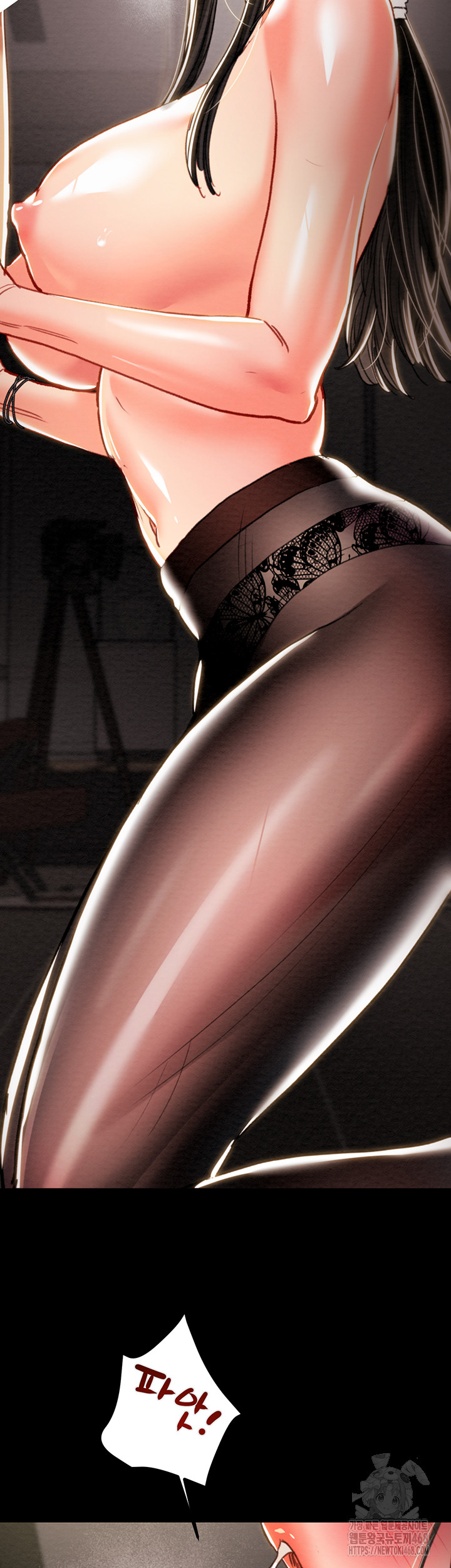 The Man Who Devours Raw - Chapter 51 - photo - 55