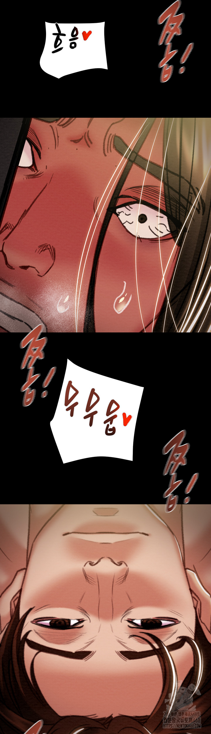The Man Who Devours Raw - Chapter 51 - photo - 61