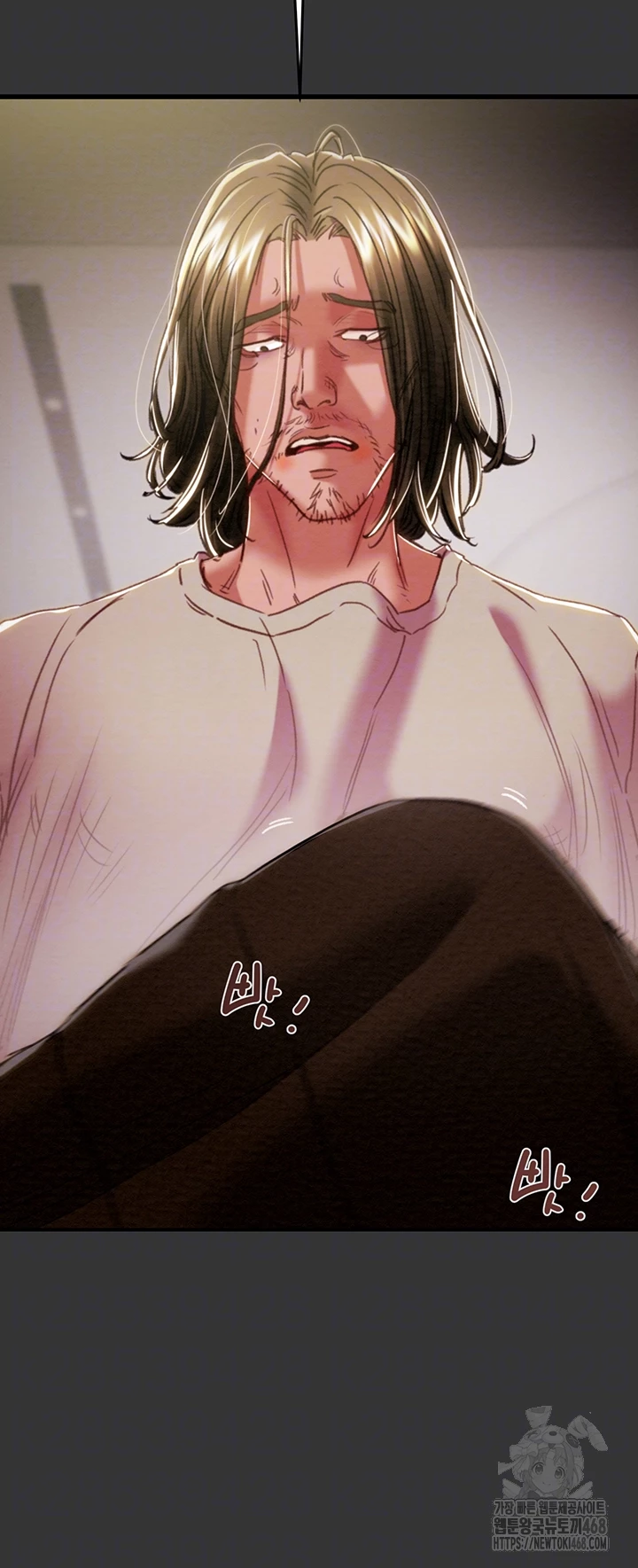 The Man Who Devours Raw - Chapter 51 - photo - 8