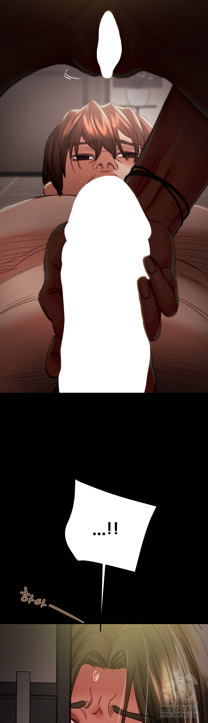 The Man Who Devours Raw - Chapter 51 - photo - 82