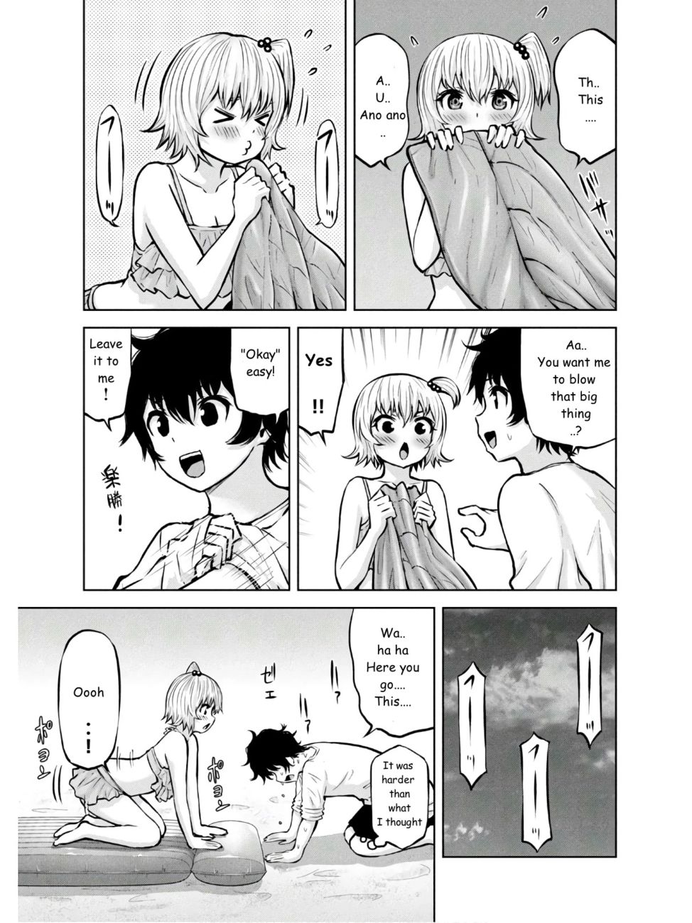 Adamasu no Majotachi - Chapter 24 - photo - 19