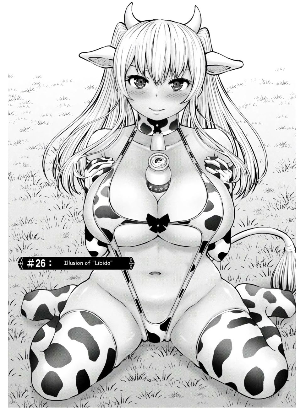 Adamasu no Majotachi - Chapter 26 - photo - 1