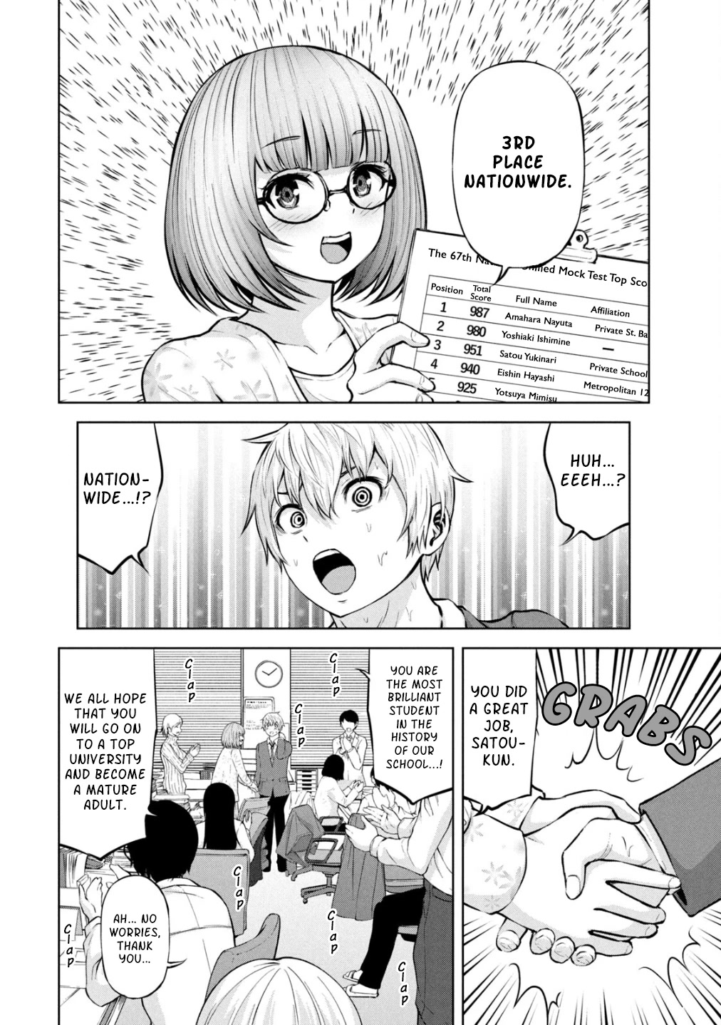 Adamasu no Majotachi - Chapter 32 - photo - 12