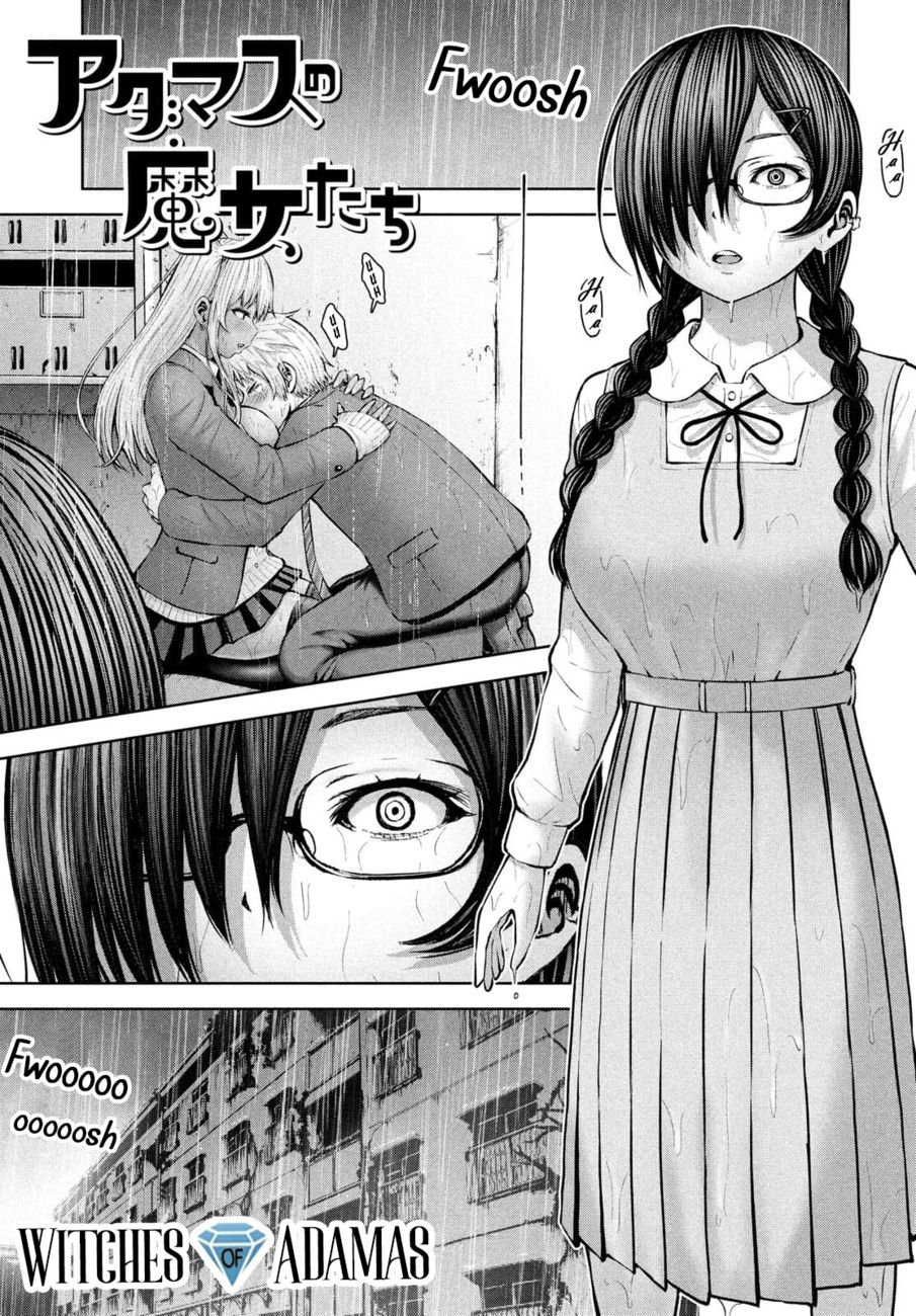 Adamasu no Majotachi - Chapter 34 - photo - 1