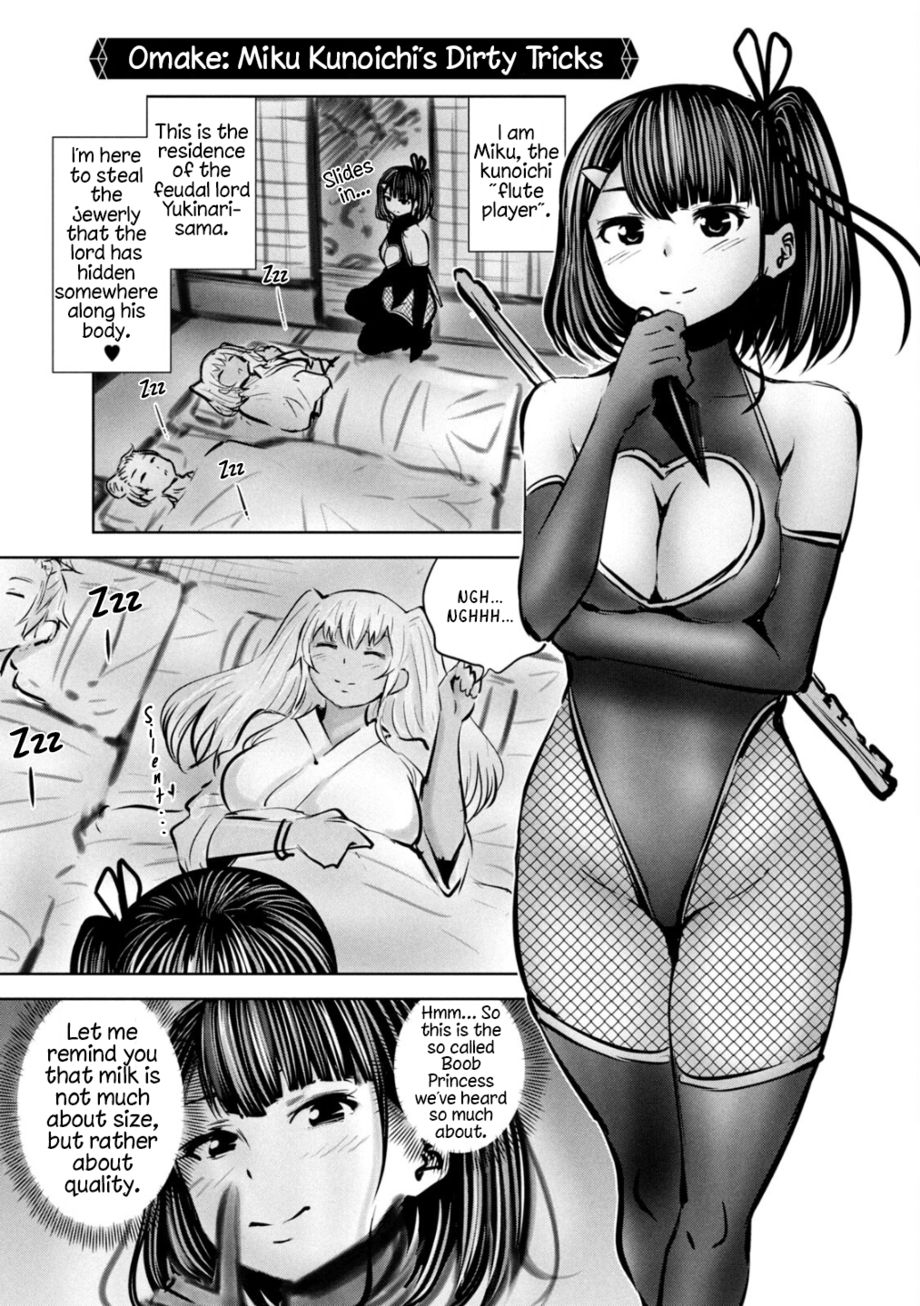 Adamasu no Majotachi - Chapter 37.5 - photo - 1