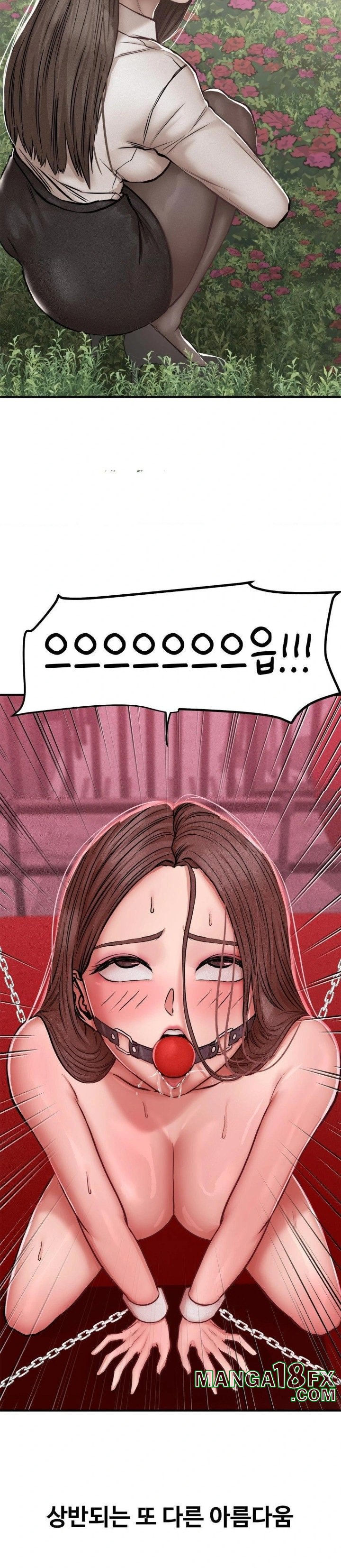 Could it Be True? Raw - Chapter 50 - photo - 3