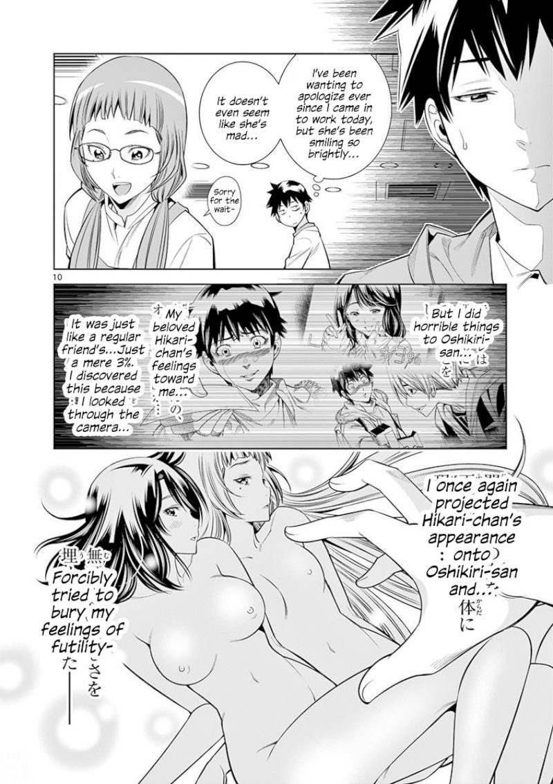 Hadacamera - Chapter 12 - photo - 10
