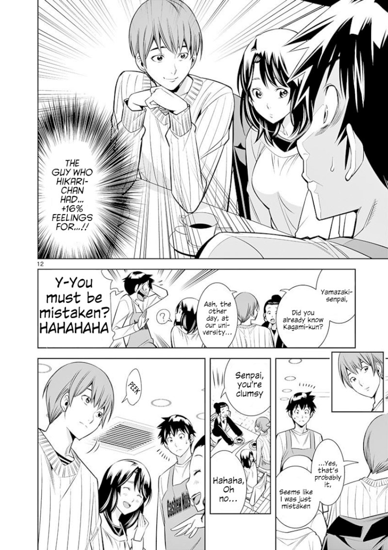 Hadacamera - Chapter 12 - photo - 12